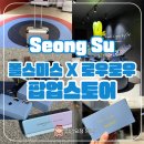 포토폴 | 성수 폴스미스 로우로우 팝업스토어 후기 카메라 선물 받기