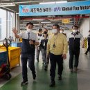 디와이오토(주)아산공장