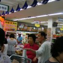 현대홈마트 이미지