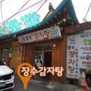 도봉로3길 이미지