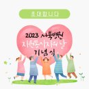 서북 이미지