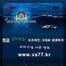 갑을여관