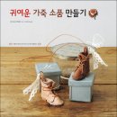 가죽소품 이미지