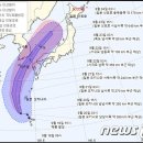 (공지) 9월 22일 일요일 협회 임시휴무(태풍영향) 이미지