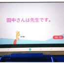 15초 따라 하기 말이 되는 일문법 (1) 이미지