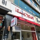 이삭토스트 메뉴, 주문 후회 후기, 내돈내산후기