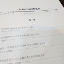 보건한의원 이미지