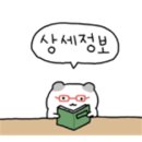 백암로201번길 이미지