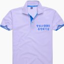 단체티/홍보용 티셔츠 LOGO인쇄제작 (소량20개부터) 이미지