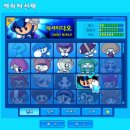 럭셔리pc방 | [크아 섭종] 넥슨이 전캐릭 공짜로 줬는데 왜 눈물이 나지… 마지막 계정 박제 &amp; 최신 플레이 후기