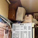 삼통치킨호프 이미지