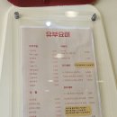 요미분식 이미지