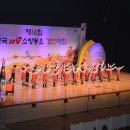 꿈사랑생태유치원 이미지