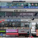 본가야밀면 이미지