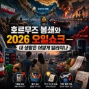 JP모건, 글로벌 식량 위기 경고 이미지