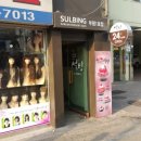 토스트카페1호점 이미지