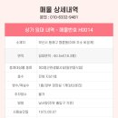 H0014 이미지