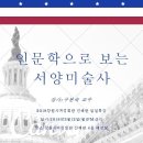 여성회관진해관 이미지