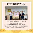 (주)지원피앤씨
