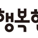 행복한수학새롬학원