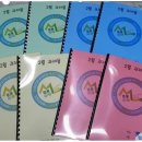 명품수학 - 강북구 솔매로28길 15 | 평거동수학 명품수학학원의 매력적인 수업 후기