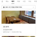 샐러드로우앤트라타연남점 이미지