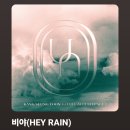 유쾌한 봄바람 콘서트 | <416일차 블로그🐥>+강승윤 서울 콘서트 후기💙-2.28