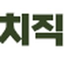 희망스케치직업소개소 이미지