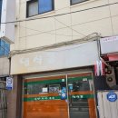 영식품