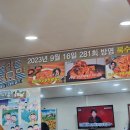 대전 매콤한 얼큰칼국수 맛집 복수분식 본점 내돈내산 웨이팅 후기