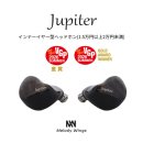 쥬피터디자인 | 멜로디윙스 쥬피터 (MELODYWINGS JUPITER) 사용 후기