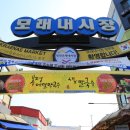 인천모래내전통시장2 이미지