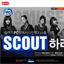 나인PC방 이미지