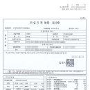 건영경정비 이미지