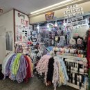 생활소품과의류리폼 이미지