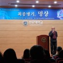2024세계자연건강포럼_명상_수행