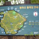 봉화산둘레길 이미지