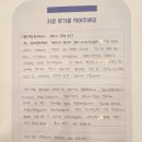 경희척척한의원 | 치료후기-30대 중반 교통사고 후유증 치료환자