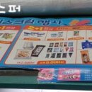 지에스(GS)25한티단국점 네이버블로그