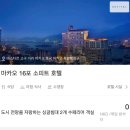 유니온플러스 - 4395 | 아코르 플러스 플래티넘 연장 후기｜아코플 혜택 축소 ｜우리카드 인피니트 카드 발급 후기｜중국...