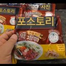포스토리(Pho story) 이미지