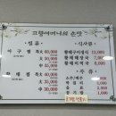 향숙이네식당