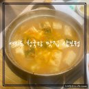 삼보종합상가 이미지