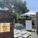 주덕읍 신양1길 5-5, (신양리) | 충주 주덕 맛집 베스트 TOP 10 추천