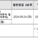 이에프씨엔지니어링