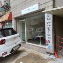 또담