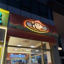 청주 복대동 지웰시티 귀염뽀짝 인테리어의 볶음밥 전문점 &#39;이게볶음밥‘