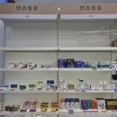 청호약국 이미지