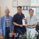 남일면분회 동양뉴스