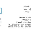 한마음행정사사무소 이미지